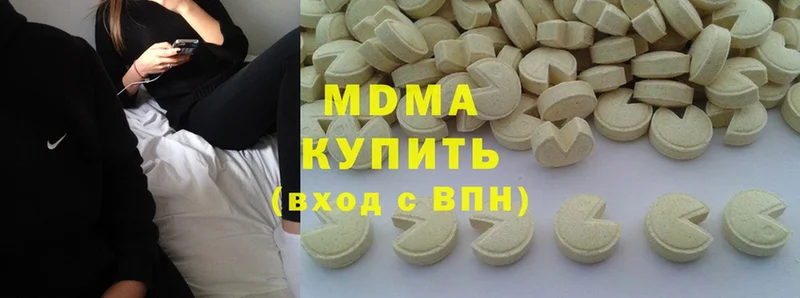 blacksprut tor  Боровичи  MDMA VHQ 